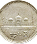 1998 2 Rupee Pakistan Coin without Clouds