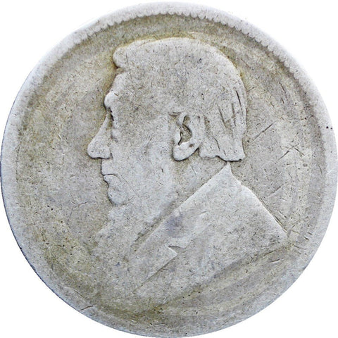 2 Shilling 1896 South Africa ZAR Paul Kruger Silver Coin