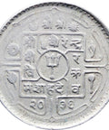 2036 (1979) 25 Paisa Nepal Birendra Bir Bikram Coin