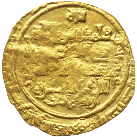 493 AH Gold Dinar Great Seljuq Coin of Berkyaruq Madinat al - Salam Mint