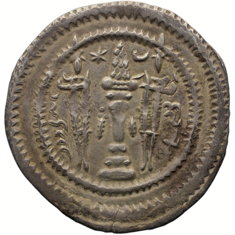 521 AD Sasanian Empire Drachm Kavadh I Coin Silver Regnal year 34