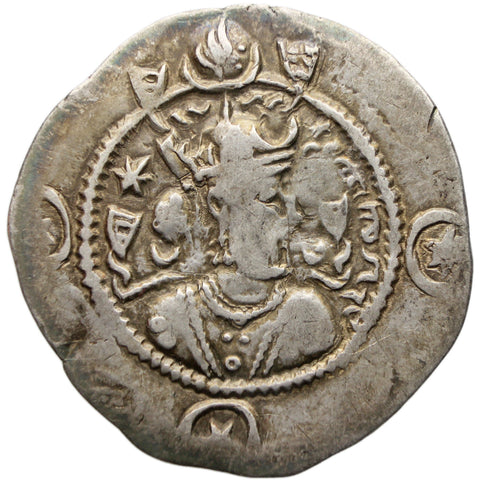 529 AD Sasanian Empire Drachm Kavadh I Coin Silver Second Reign