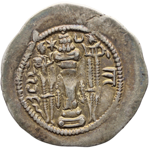 529 AD Sasanian Empire Drachm Kavadh I Coin Silver Second Reign