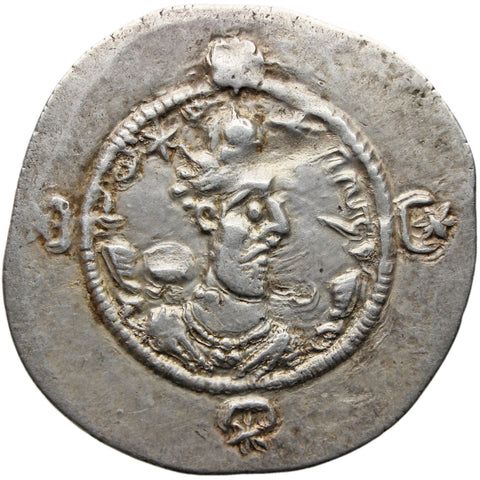 581 AD Sasanian Empire Drachm Hormazd IV Coin Silver NAL mint
