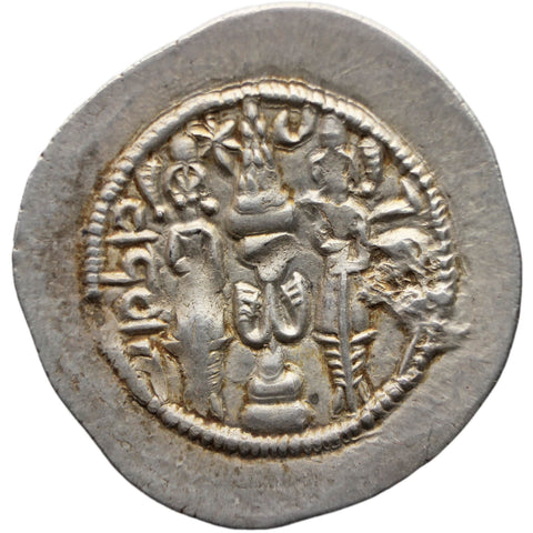 581 AD Sasanian Empire Drachm Hormazd IV Coin Silver NAL mint