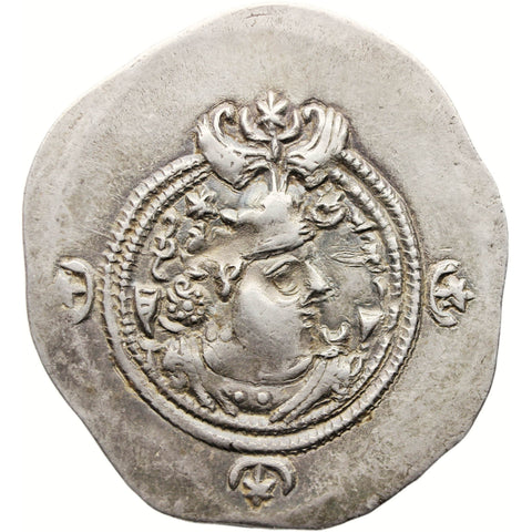 593 AD Sasanian Empire Drachm Khusru II Silver Regnal year 3 Second Reign - type II