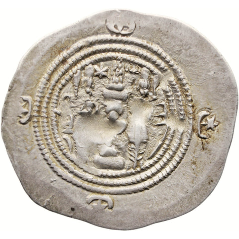 593 AD Sasanian Empire Drachm Khusru II Silver Regnal year 3 Second Reign - type II