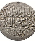 681 AH Seljuq of Rum Dirham Kaykhusraw III Silver Coin Islamic