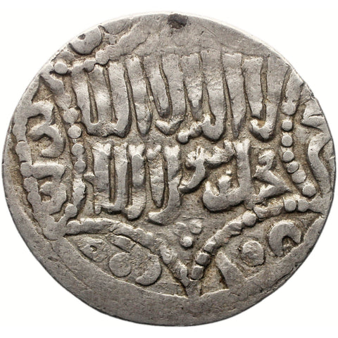 681 AH Seljuq of Rum Dirham Kaykhusraw III Silver Coin Islamic