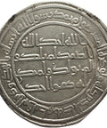 720 - 724 Silver Dirham Umayyad Caliphate Yazid II, Islamic Coin Wasit mint