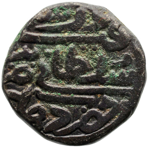 767 - 777 (760 - 1376) One Tanka Firuz shah Tughluq Sultanate of Delhi India Islamic Coin