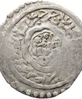 769 AH Ali Mu’ayyad 4 Dirhams Sarbadarid Coin Silver Type E