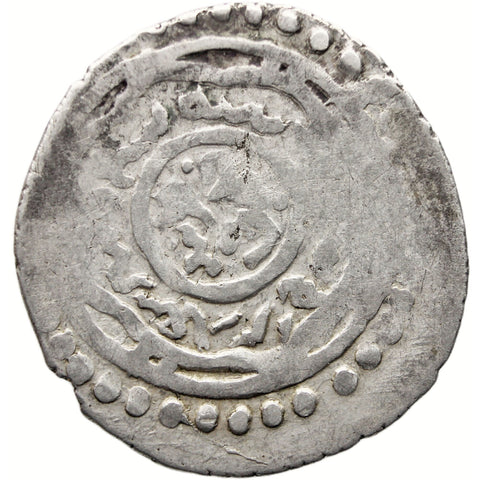 769 AH Ali Mu’ayyad 4 Dirhams Sarbadarid Coin Silver Type E