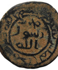 77 - 137 AH (AD 696 – 750) Islamic Umayyad Caliphate Æ Fals Coin