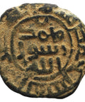 77 - 137 AH Umayyad Caliphate Æ Fals Islamic Coin