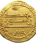 786 - 809 AD Abbasid Caliphate Gold Dinar al - Rashid (170 - 184 AH) Islamic Coin