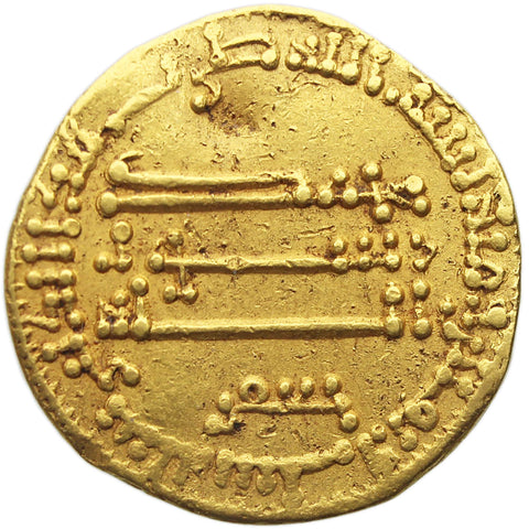 786 - 809 AD Abbasid Caliphate Gold Dinar al - Rashid (170 - 184 AH) Islamic Coin