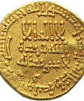 786 - 809 AD Abbasid Caliphate Gold Dinar al - Rashid (170 - 184 AH) Islamic Coin