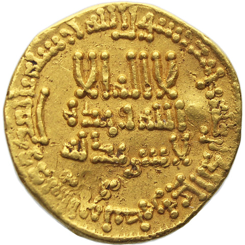 786 - 809 AD Abbasid Caliphate Gold Dinar al - Rashid (170 - 184 AH) Islamic Coin