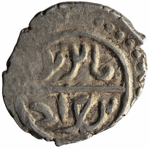 792 AH – 1390 AD Ottoman Empire Bayezid I Silver Akche Coin Islamic Coins