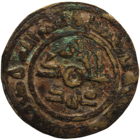819 - 999 Samanid Empire Fals Coin Early Islamic