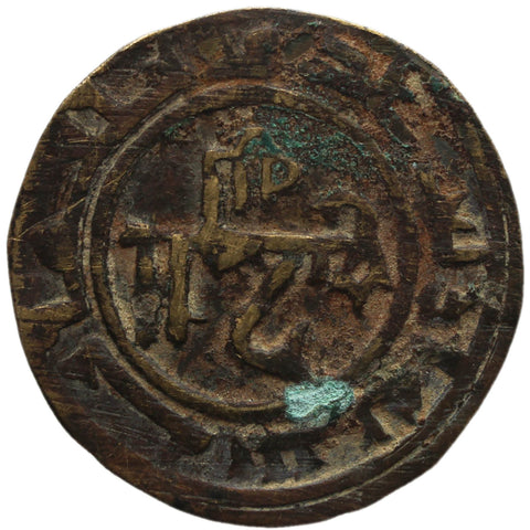 819 - 999 Samanid Empire Fals Coin Early Islamic