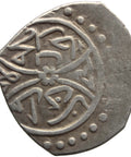 834 AH Ottoman Empire Murad II Silver Akce Coin Serez Mint