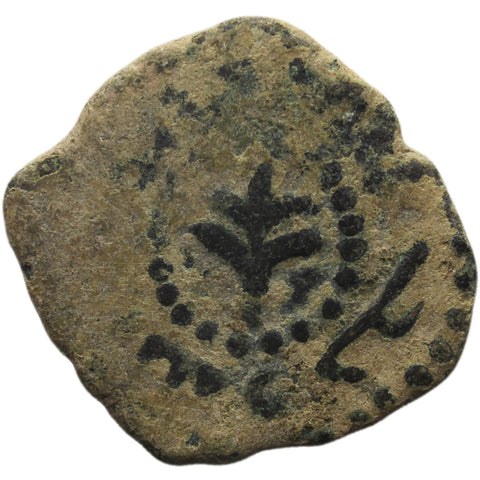 86 - 137 AH (AD 705 - 755) Islamic Umayyad Caliphate Æ Fals Coin