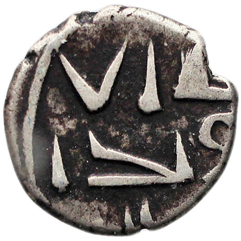 950 - 1000 AD Damma Habbari dynasty Coin Amirs of Sind Amir Ahmed India Islamic State Qandhari Dirham