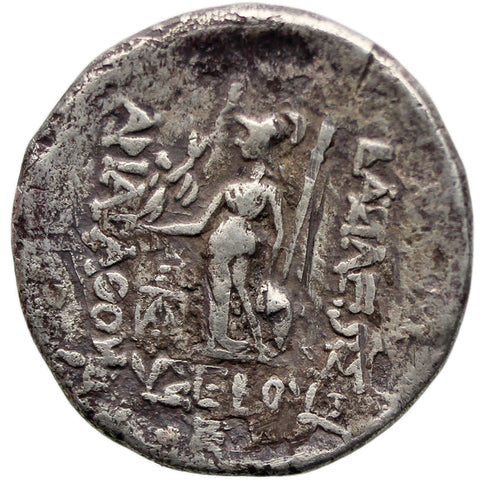 96 - 95 BC Ancient Greek Drachm Cappadocia Ariarathes IX Coin Silver Year 5