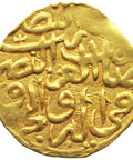982 A.H. Gold Sultani Murad III Ottoman Empire Coin