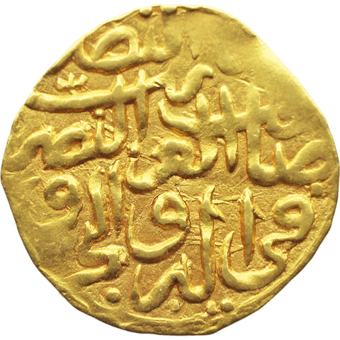 982 A.H. Gold Sultani Murad III Ottoman Empire Coin