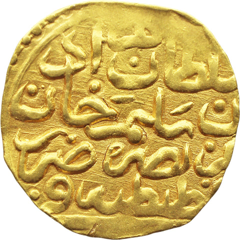 982 A.H. Gold Sultani Murad III Ottoman Empire Coin