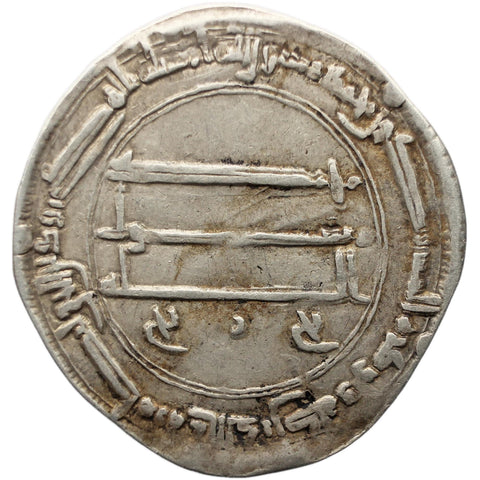 Abbasid Caliphate AH 158 Dirham Madinat al - Salam Silver Islamic Coin