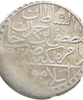 AH 1171 – 1187 2 Zolota Ottoman Empire Coin Silver Sultan Mustafa III Large Coin Islamic