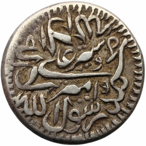 AH 1295 (AD 1878) Half Rupee Afghanistan Amir Sher Ali Kabul Mint Silver Coin