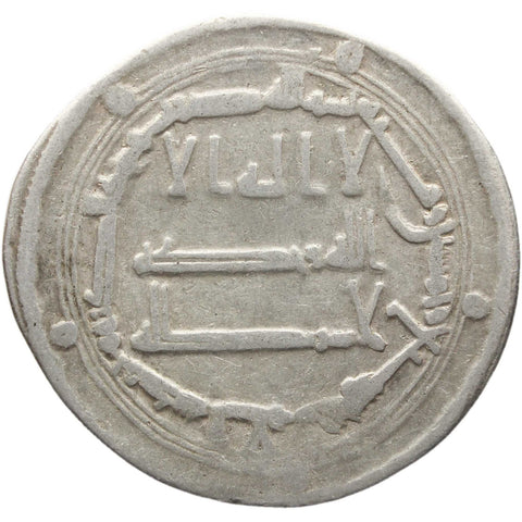 AH 157 (774/775) Abbasid Caliphate Silver Dirham Al - Mansur, Muhammad al - Mansur, Islamic Coin