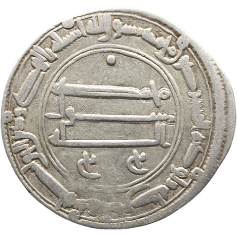 AH 157 (774/775) Abbasid Caliphate Silver Dirham Al - Mansur, Muhammad al - Mansur, Islamic Coin