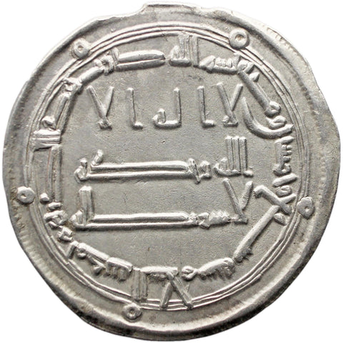 AH 157 Abbasid Caliphate Silver Dirham Al - Mansur Muhammad al - Mansur Islamic Coin