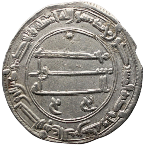 AH 157 Abbasid Caliphate Silver Dirham Al - Mansur Muhammad al - Mansur Islamic Coin