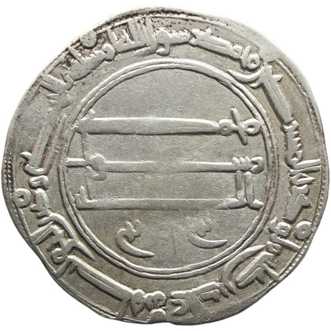 AH 158 (770 - 771) Abbasid Caliphate Silver Dirham Al - Mansur, Muhammad al - Mansur, Islamic Coin