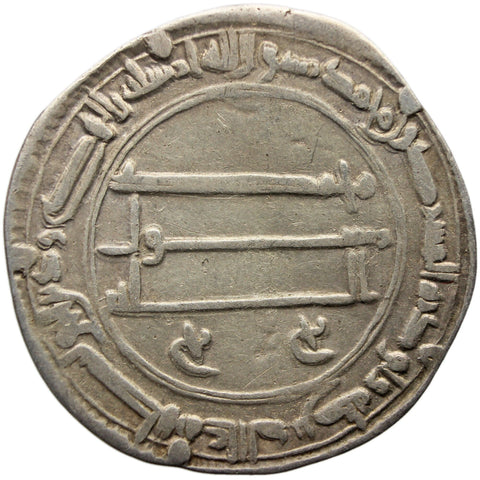AH 158 Abbasid Caliphate Dirham Madinat al - Salam Islamic Coin Silver