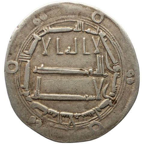 AH 161 Abbasid Caliphate Dirham al - Mahdi Islamic Coin Silver Baghdad mint