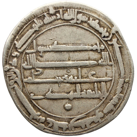 AH 161 Abbasid Caliphate Dirham Madinat al - Salam Islamic Coin Silver