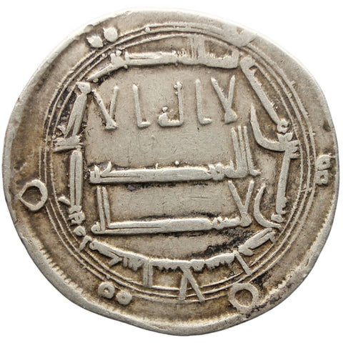 AH 161 Abbasid Caliphate Dirham Madinat al - Salam Islamic Coin Silver