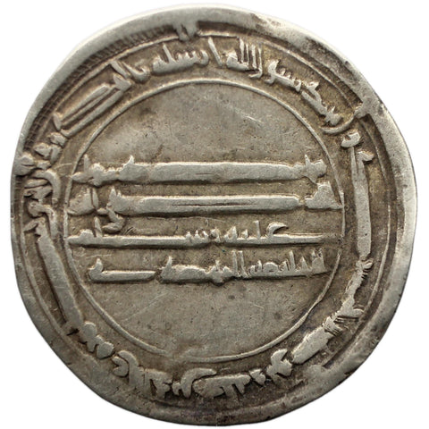 AH 161 (AD 777) Abbasid Caliphate Dirham , al - Muhammadiya caliph al - Mahdi Islamic Coin Silver