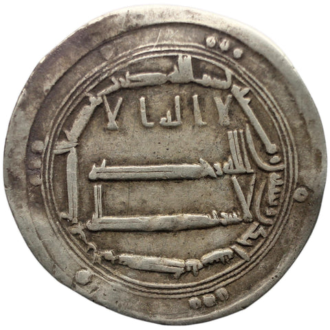 AH 161 (AD 777) Abbasid Caliphate Dirham , al - Muhammadiya caliph al - Mahdi Islamic Coin Silver