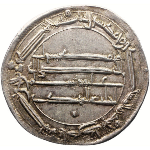 AH 163 Abbasid Caliphate Dirham al - Mahdi Islamic Coin Silver