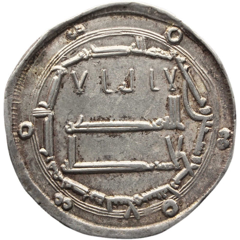 AH 164 (775 - 785) Abbasid Caliphate al - Mahdi, AR Dirham, Madinat al - Salam, Islamic Coin