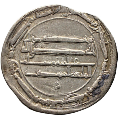 AH 165 Abbasid Caliphate Dirham al - Mahdi Islamic Coin Silver